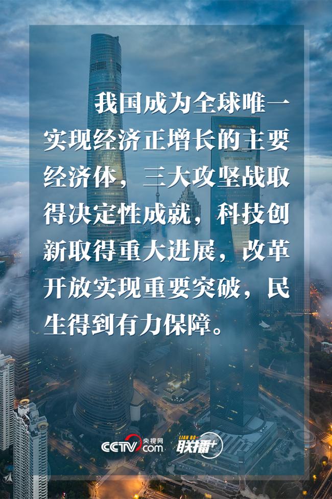 聯(lián)加_愛奇藝.jpg