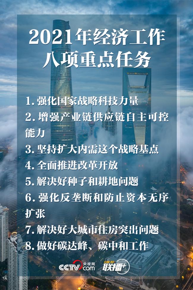 聯(lián)加1_愛奇藝.jpg
